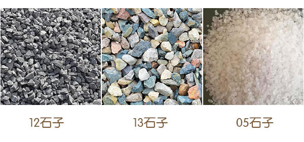 生產(chǎn)12、13以及05石子要用哪種打石機(jī)？價格是多少？