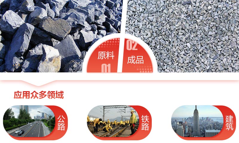 青石子是什么巖石破碎的？一套碎青石子設(shè)備大概多少錢(qián)？