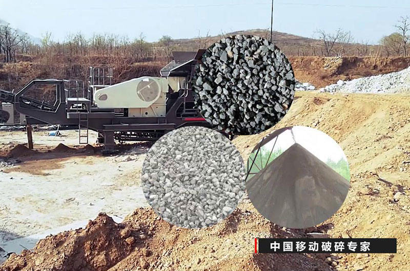 居然一招就把石頭變成了沙，這部移動碎沙機(jī)真牛