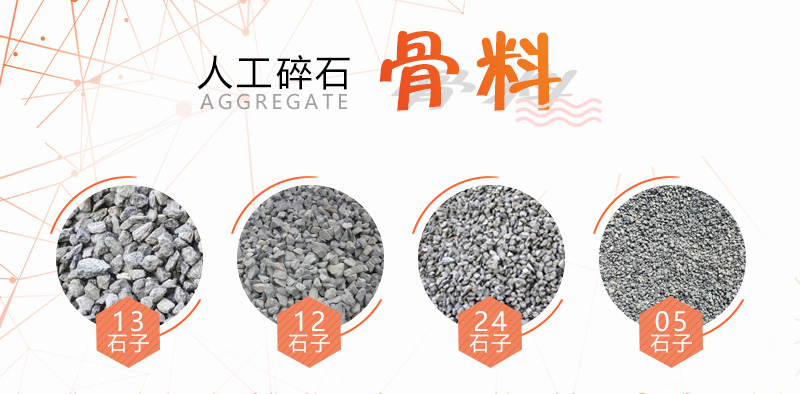 100噸石頭產(chǎn)多少噸石子？如何配置生產(chǎn)線更節(jié)省？