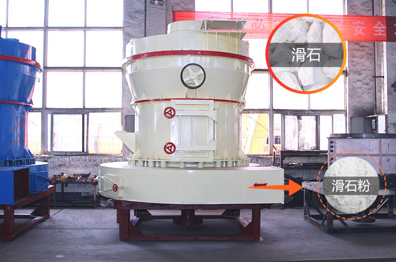 滑石粉生產(chǎn)工藝如何配置？需要用到哪些設(shè)備？