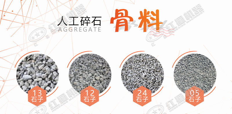 大型磕石子機(jī)多少錢一個(gè)？作業(yè)灰塵大嗎？