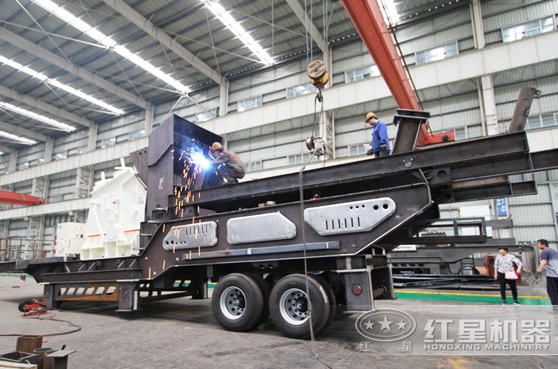 紅星移動碎石機(jī)廠家車間一角