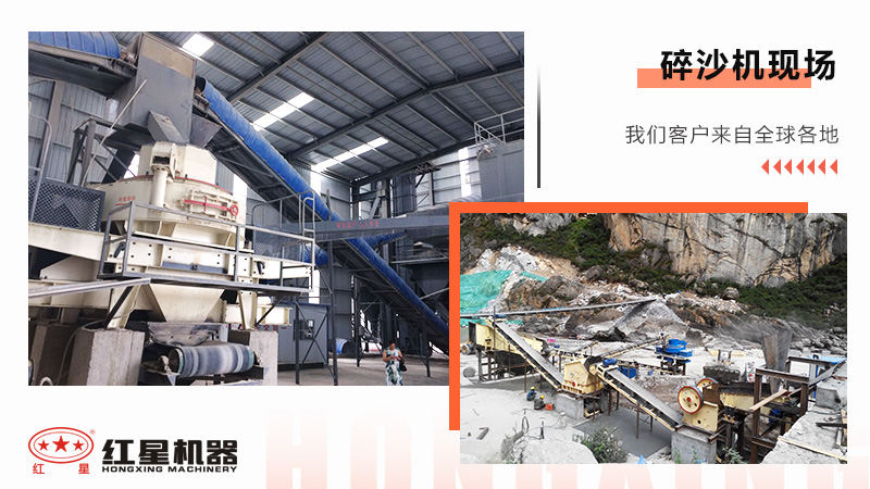 看打砂機(jī)如何把石頭磨成沙，生產(chǎn)視頻為您細(xì)致呈現(xiàn)