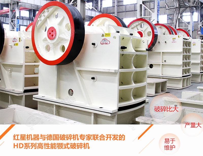 鄭州顎式破碎機(jī)廠家|鄭州鄂破機(jī)價(jià)格
