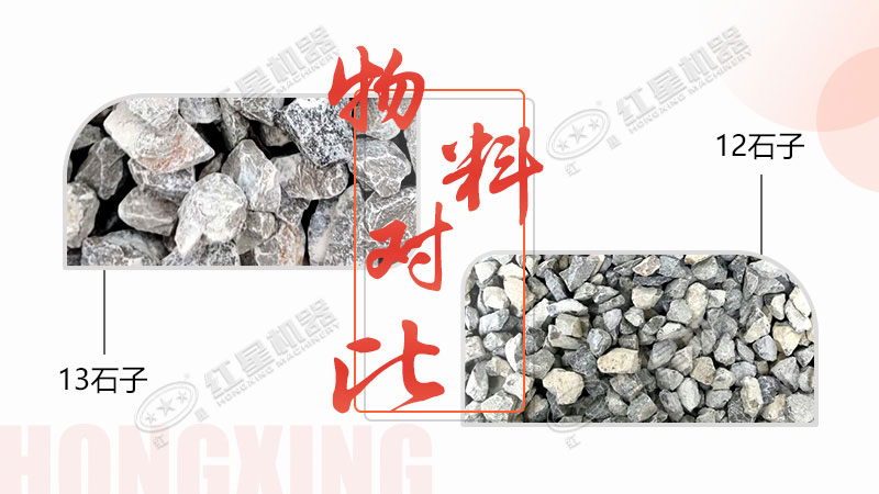 環(huán)保磕石子機，專注于12、13石子生產(chǎn)，有意于石場投資的客戶看過來