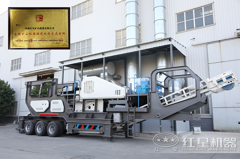 環(huán)保無塵流動粉石頭機(jī)，幫您輕松過環(huán)評