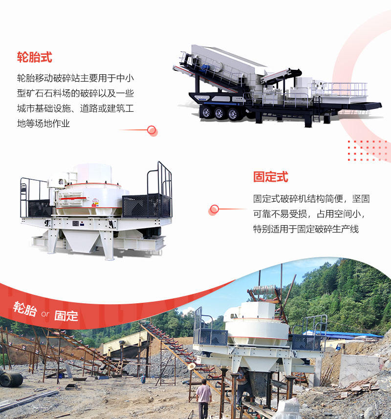 固定式、移動式打沙機設(shè)備盡您挑選
