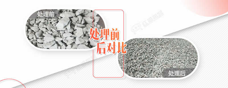 破碎水泥塊的碎石機都有哪些規(guī)格型號，需要投資多少錢？