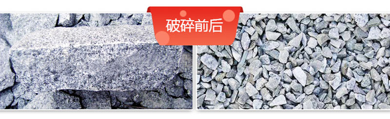 花崗巖碎石加工設(shè)備價(jià)格多少錢(qián)？如何配置生產(chǎn)線？