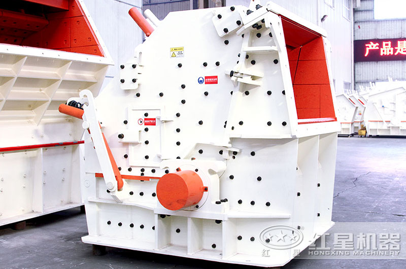 新型HX系列反擊式破碎機(jī)，破碎建筑垃圾就是厲害！