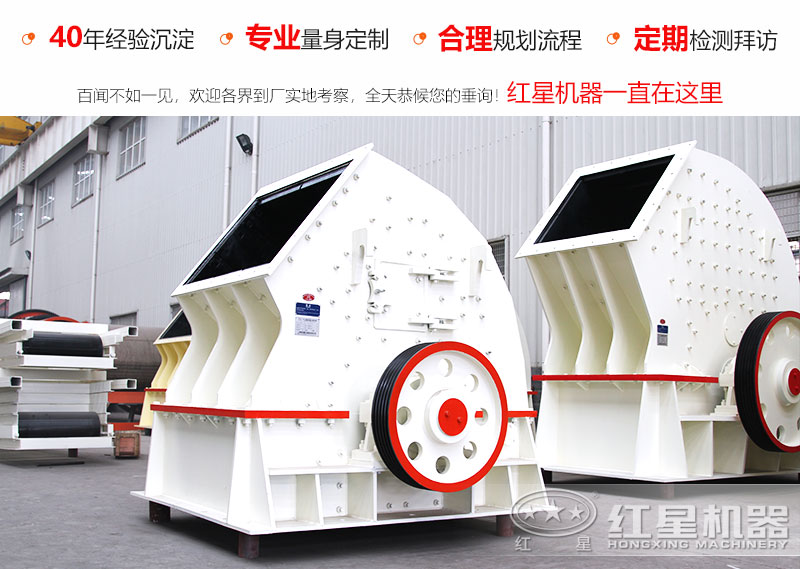 每小時產(chǎn)1000噸的錘式碎石機型號有哪些，市場什么價位