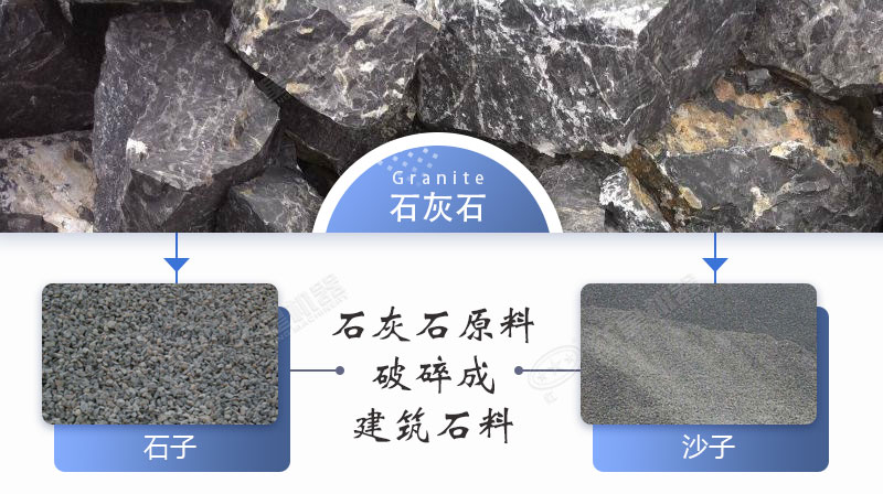 專門碎石頭機(jī)器多少錢一臺？