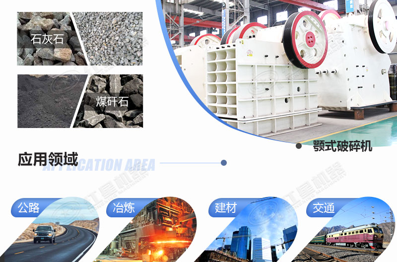 哪里產(chǎn)鄂式破石機(jī)，多少錢一臺(tái)？