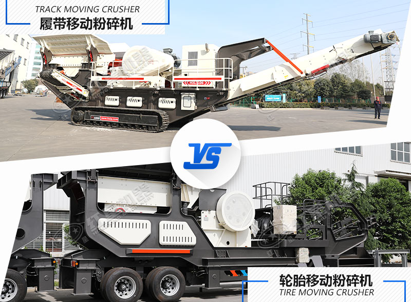 還在人工砸碎大塊煤?jiǎn)?？使用這款移動(dòng)粉碎機(jī)效果超棒