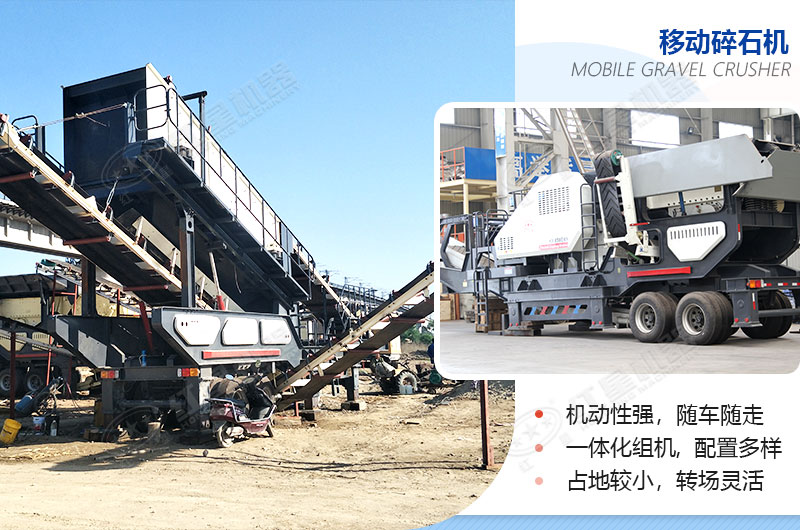 移動(dòng)碎石機(jī)操作現(xiàn)場 移動(dòng)碎石機(jī)操作現(xiàn)場