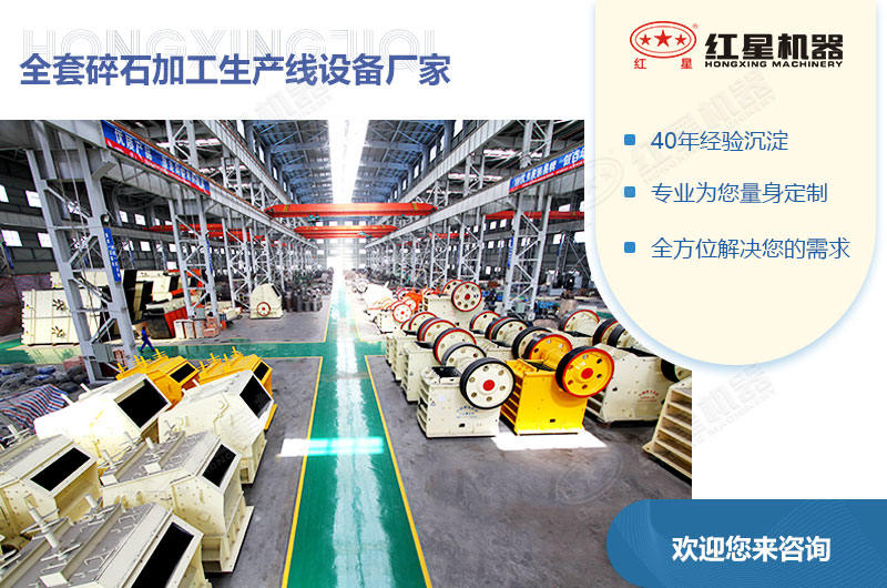 全套碎石加工生產(chǎn)線設(shè)備都有哪些？生產(chǎn)線價(jià)格又如何