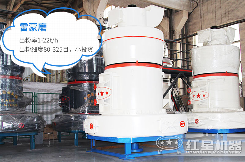 石灰石粉加工設備有哪些？多少錢？