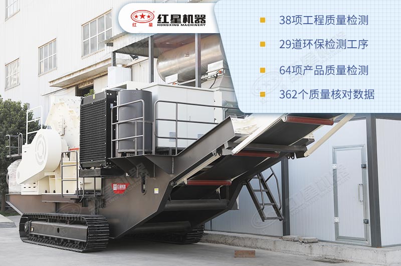 一整套履帶流動(dòng)式破碎機(jī)價(jià)格多少錢？（內(nèi)附生產(chǎn)現(xiàn)場(chǎng)直拍視頻）