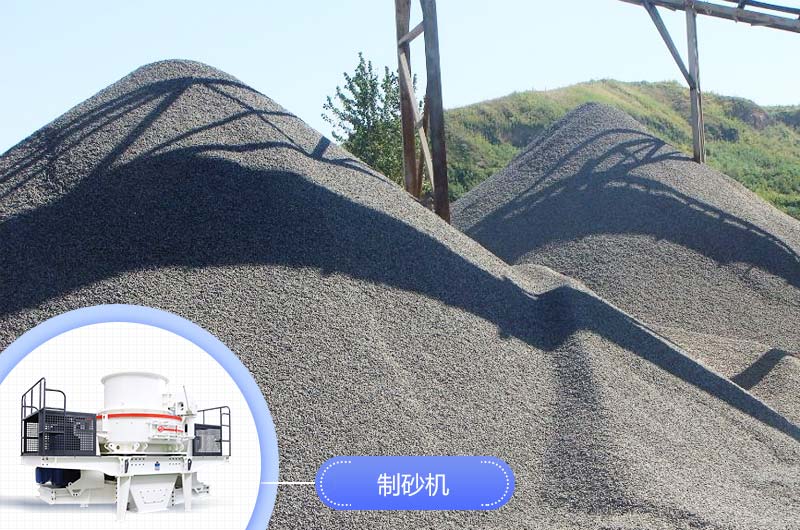 瓜米石制備現(xiàn)場