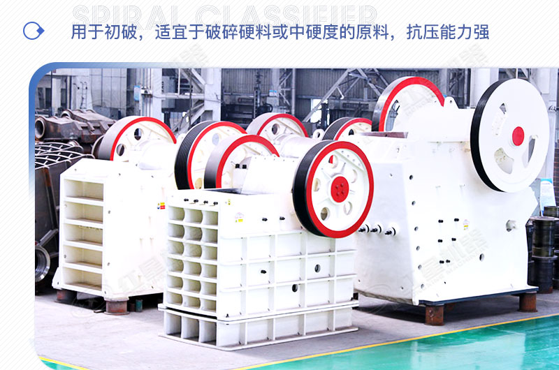 PE750*1060顎式破碎機(jī)多少錢一臺