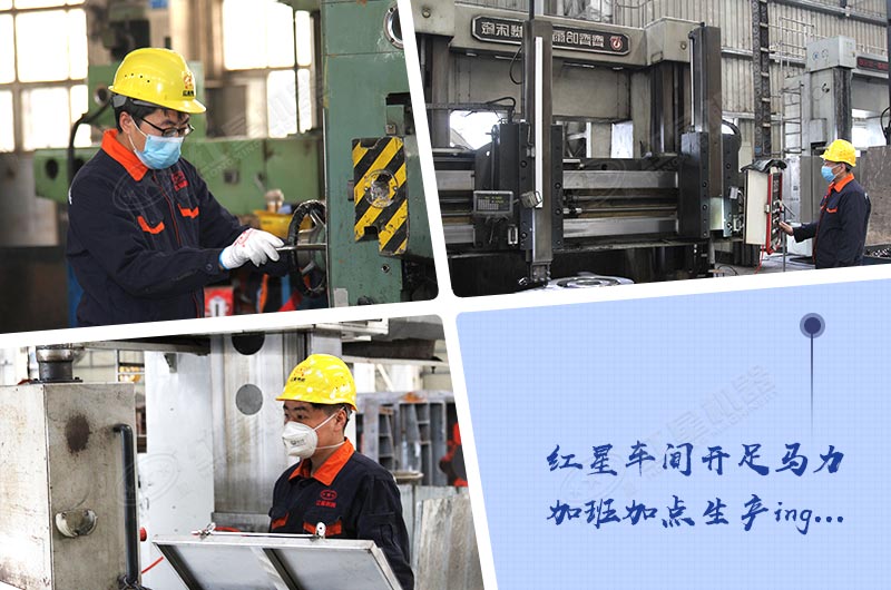 春暖花開！紅星機器復工復產(chǎn)忙不停 全套碎石設(shè)備已為您安排