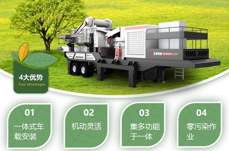 移動(dòng)碎石機(jī)生產(chǎn)視頻，原來(lái)暴富這么簡(jiǎn)單！