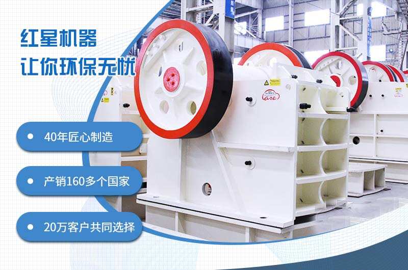 46鄂破一小時(shí)出多少料？如何進(jìn)一步提升46破碎機(jī)時(shí)產(chǎn)量？