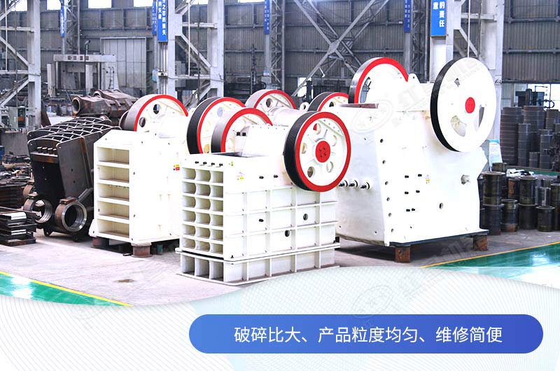 鄂式破碎機型號都有哪些？