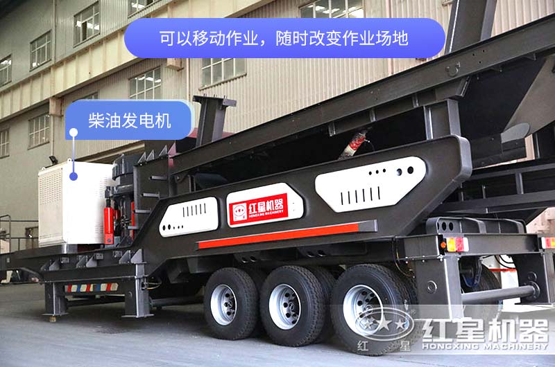 輪胎式柴油發(fā)電機(jī)移動破碎站價格是多少錢？