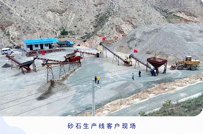 日產(chǎn)2000噸以上的砂石生產(chǎn)線需要哪些配置？一共多少錢？