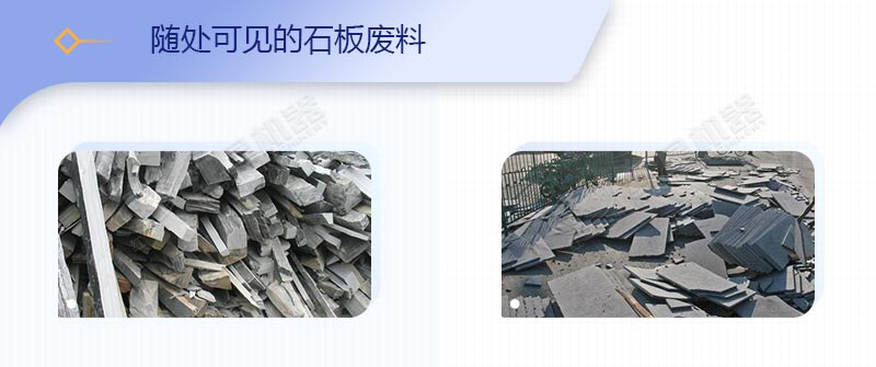 石材廠廢渣、廢料如何變廢為寶？原來用這套移動破碎站就可以了