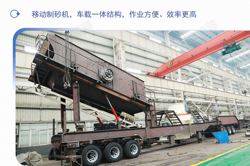 車載移動打砂機多少錢一臺？有沒有詳細的產(chǎn)量、型號參數(shù)