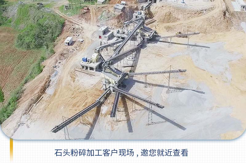 把石頭粉碎成石子需要用到哪些機器？多少錢？