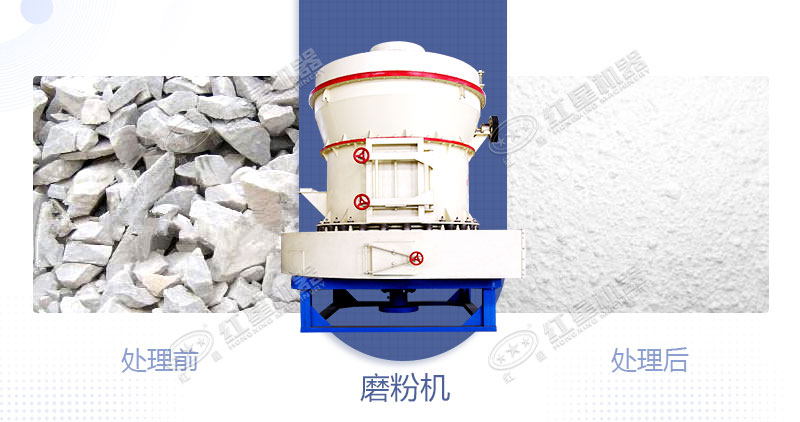 將白云石加工成粉用什么設(shè)備好？制粉設(shè)備多少錢(qián)？