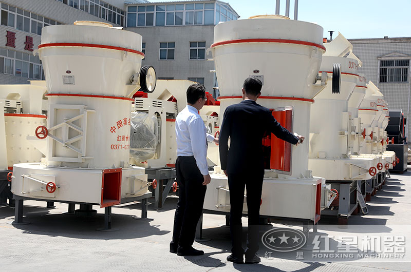 哪兒的磨粉機(jī)好？紅星為您量身打造合適磨粉設(shè)備