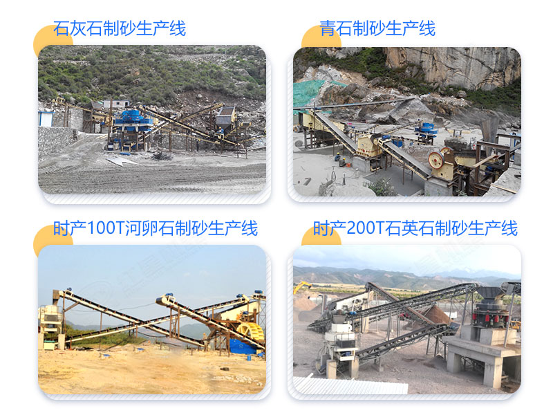 多地區(qū)沙場作業(yè)實(shí)拍