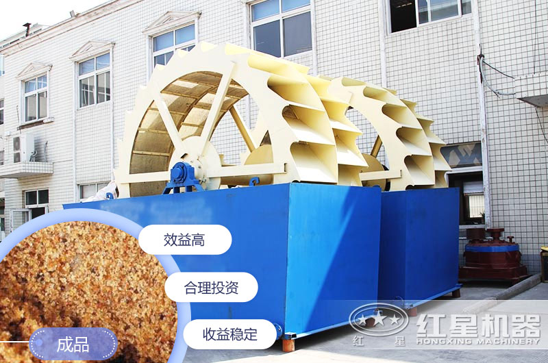 水洗沙機(jī)設(shè)備有幾種？每種價(jià)格是多少錢？