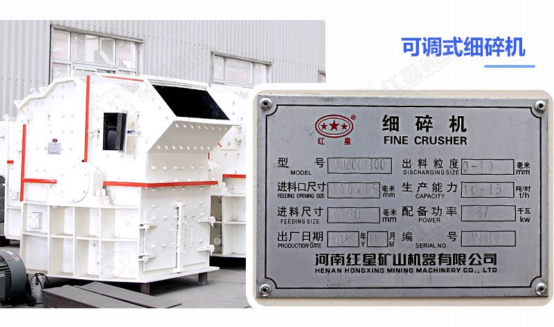 細碎機設備多少錢一臺？成品粒度怎么樣？