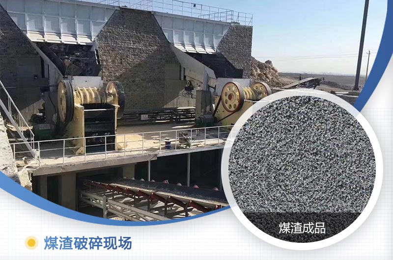 煤渣粉碎機多少錢一臺？好用嗎？