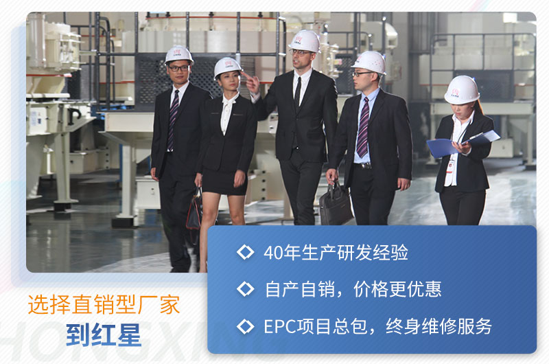 買設(shè)備，選擇直銷型生產(chǎn)廠家