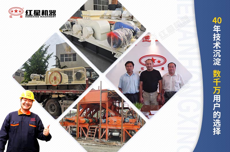 紅星機器數(shù)千萬用戶的選擇，來紅星買好設備