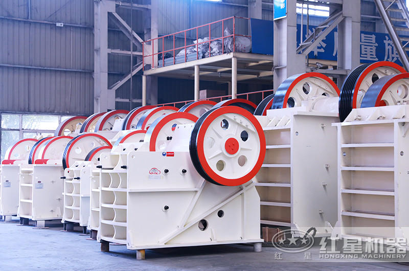 紅星顎式碎石機(jī)型號齊全，可供挑選