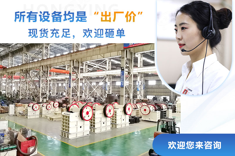 紅星機器所有設備均是出廠價，歡迎來購