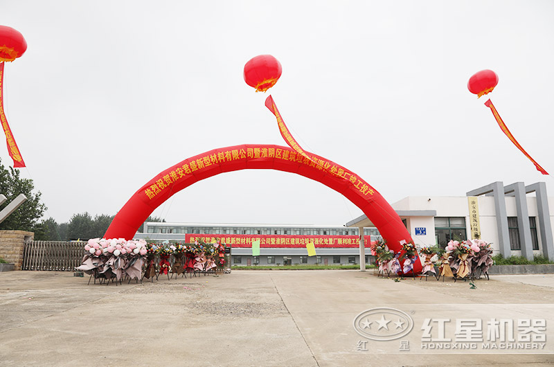 建筑垃圾怎么處理不違規(guī)？有沒(méi)有專門處理建筑垃圾的設(shè)備？