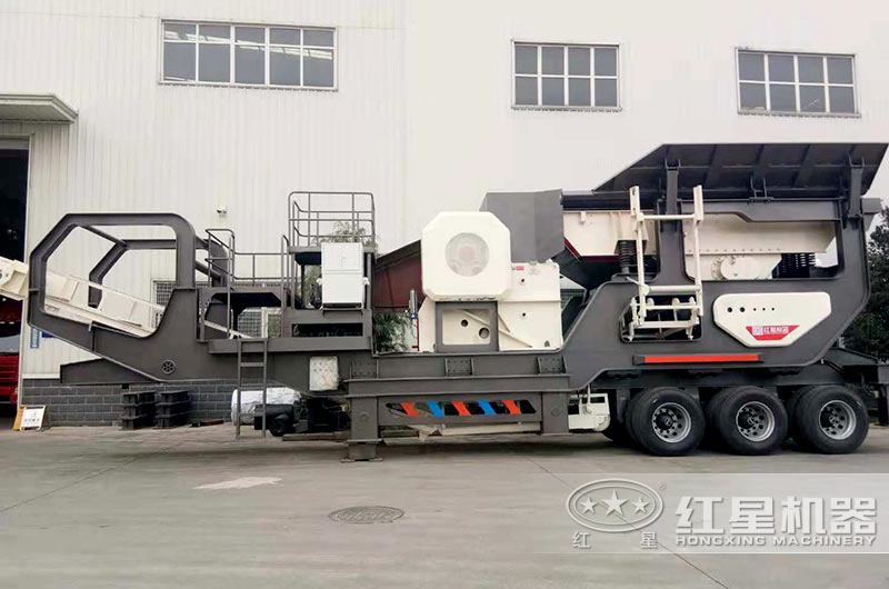 紅星全新移動碎石機(jī)