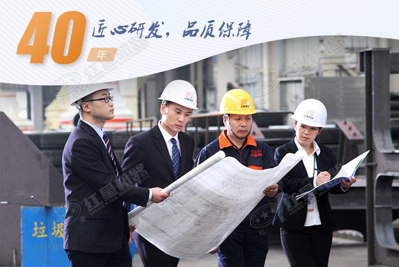 四十年匠心制造，歡迎您到廠實地考察