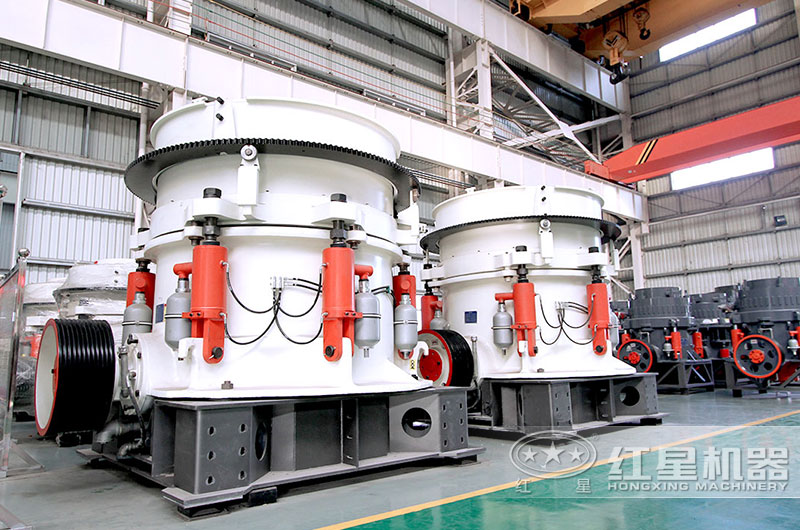 紅星多缸液壓圓錐破型號齊全