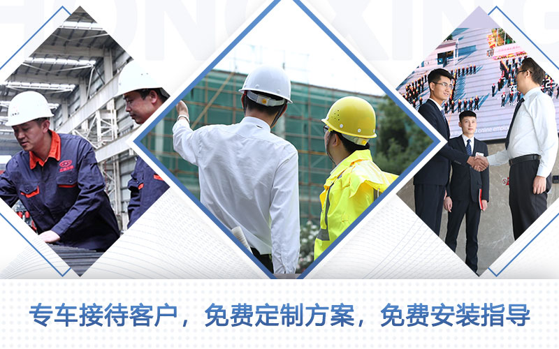 一對(duì)一講解、免費(fèi)量身定制、現(xiàn)場(chǎng)指導(dǎo)安裝