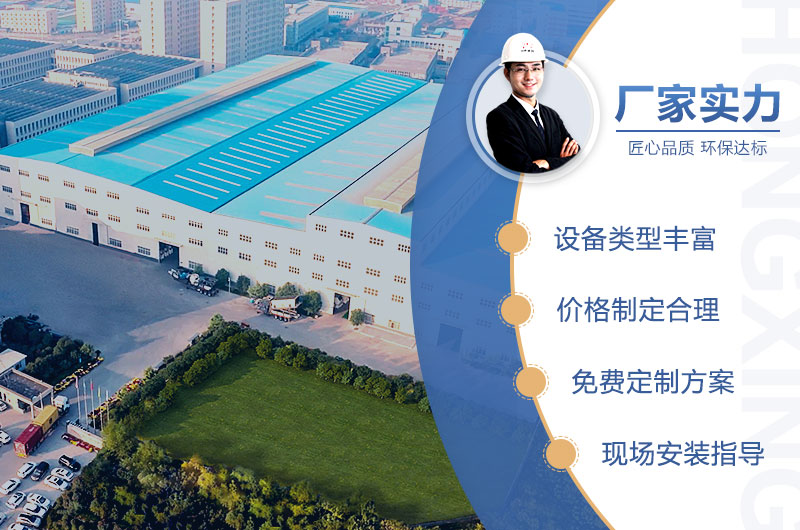 歡迎廣大用戶前來到廠實(shí)地考察